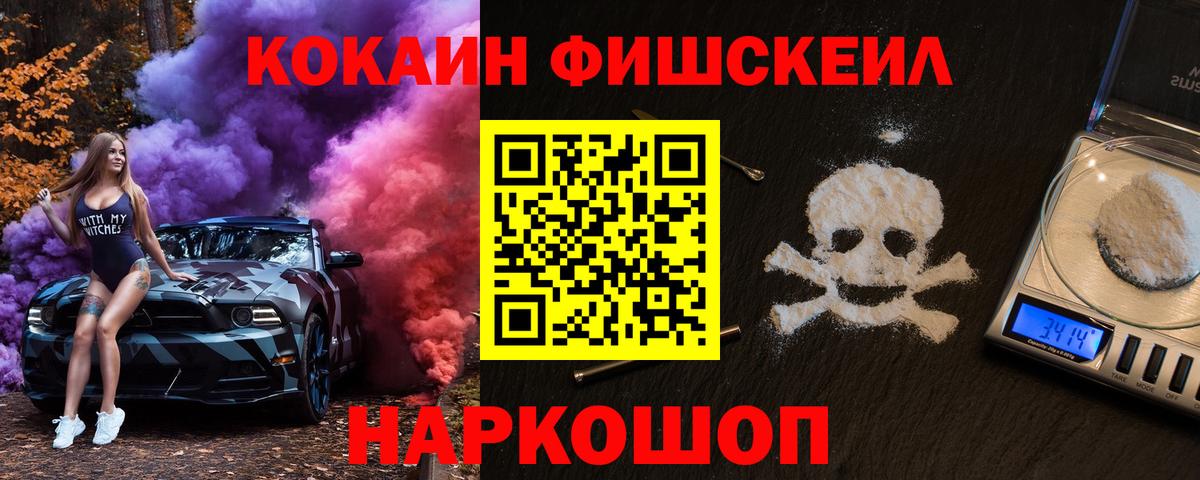 Кокаин Колумбийский Оренбург