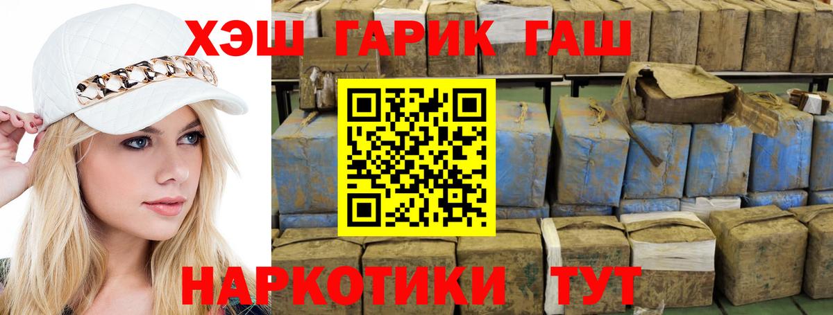 Гашиш Ice-O-Lator Оренбург