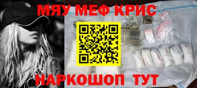 кокаин VHQ Славгород