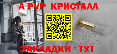 кокаин Сланцы