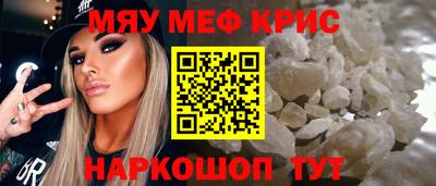 кокаин VHQ Славгород