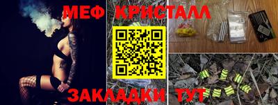 кокаин Сланцы