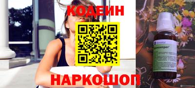 СК Славянск-на-Кубани