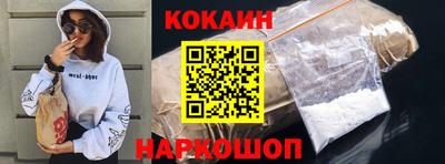 тгк Старая Купавна