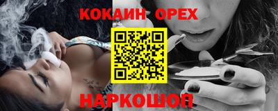 мефедрон VHQ Среднеуральск