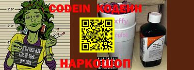 кокаин VHQ Славгород