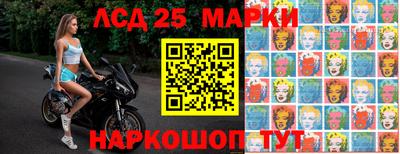 кокаин Сланцы