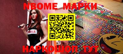 мефедрон мука Ставрополь