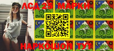 кокаин VHQ Славгород