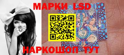 кокаин Сланцы