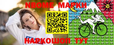 мефедрон мука Ставрополь