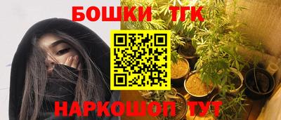 кокаин Сланцы
