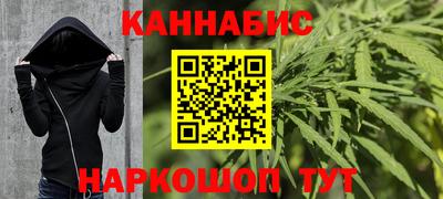 кокаин Сланцы