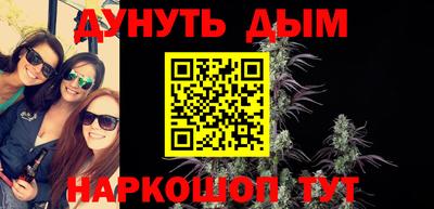 кокаин VHQ Славгород
