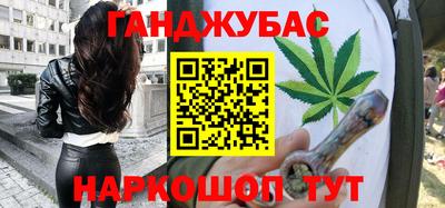 кокаин Сланцы