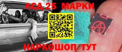 кокаин VHQ Славгород