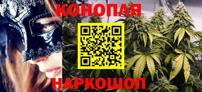 кокаин Сланцы