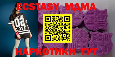 кокаин Сланцы