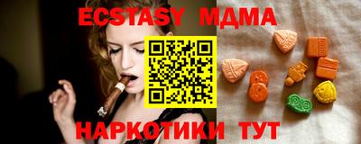 СК Славянск-на-Кубани