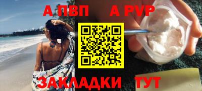 кокаин VHQ Славгород