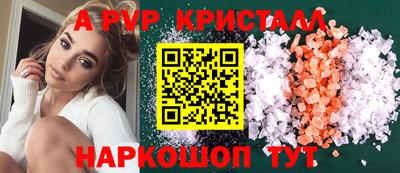 СК Славянск-на-Кубани