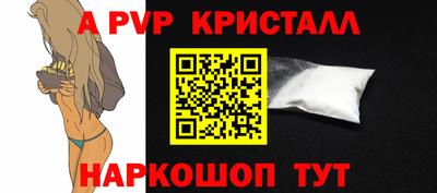 тгк Старая Купавна
