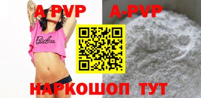 кокаин VHQ Славгород
