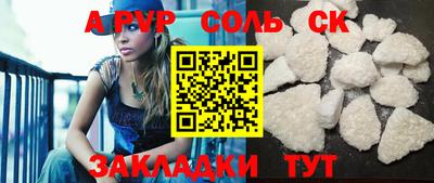 кокаин VHQ Славгород