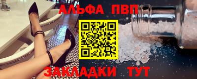 кокаин VHQ Славгород