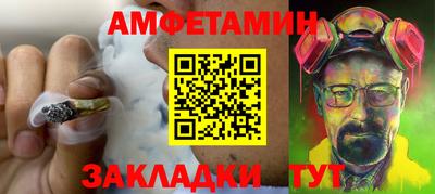 СК Славянск-на-Кубани