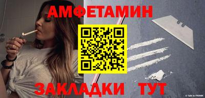 кокаин Сланцы