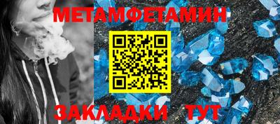 кокаин VHQ Славгород