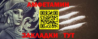 кокаин Сланцы