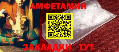 кокаин VHQ Славгород