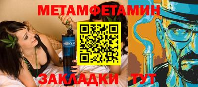 СК Славянск-на-Кубани