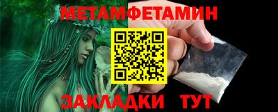 кокаин VHQ Славгород
