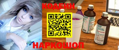 СК Славянск-на-Кубани