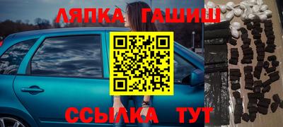 кокаин VHQ Славгород