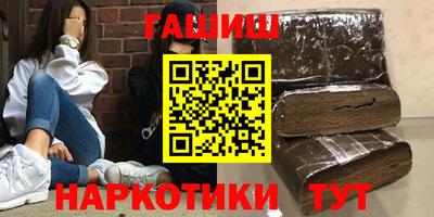 кокаин Сланцы