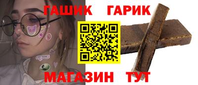 кокаин Сланцы
