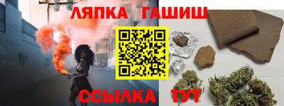 СК Славянск-на-Кубани