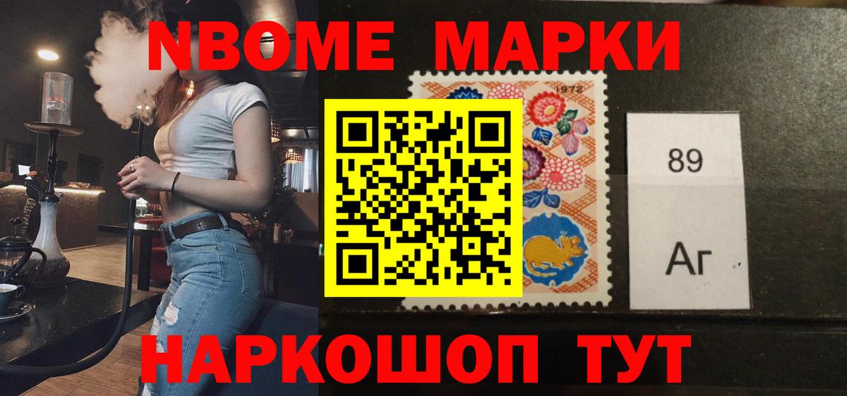 Лсд 25 экстази ecstasy Оренбург