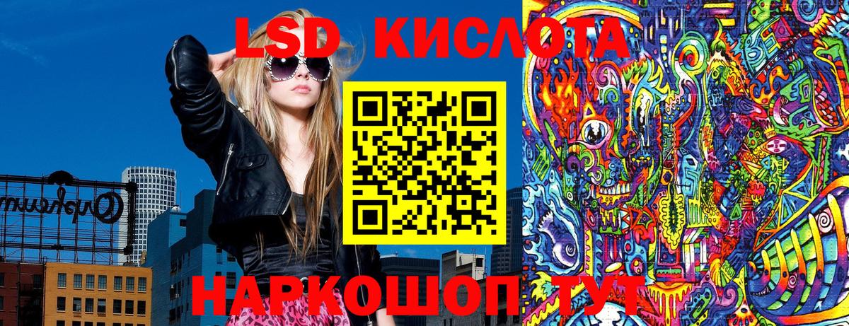 Наркотические марки 1,8мг Оренбург