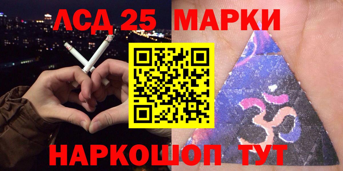 Оренбург  Марки N-bome  Вход с VPN  Марки N-bome 1,5мг 
