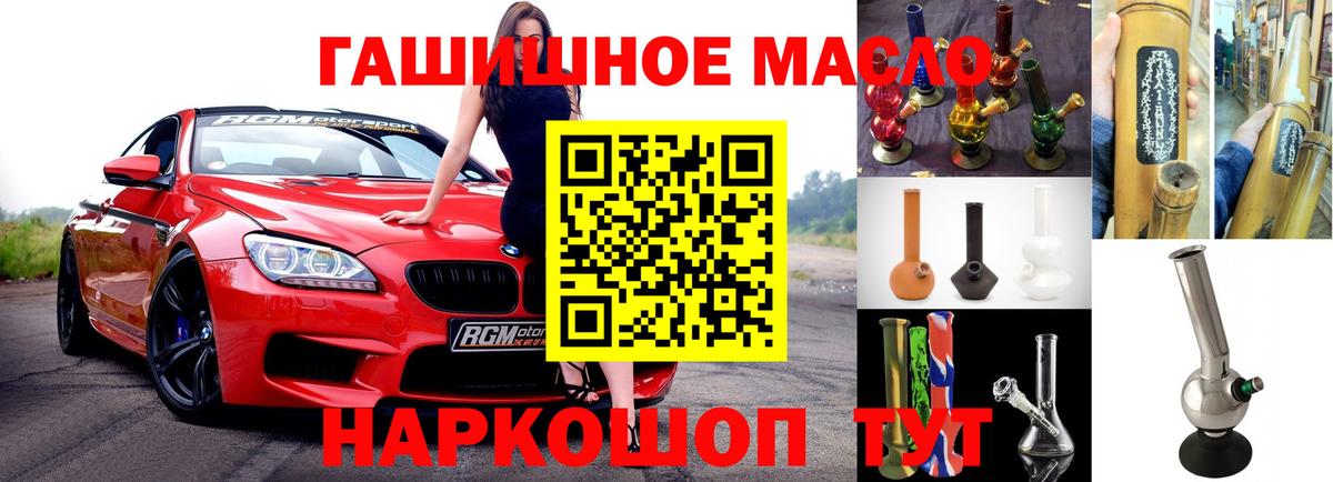 ТГК THC oil  Вход с VPN  Оренбург  Дистиллят ТГК концентрат 