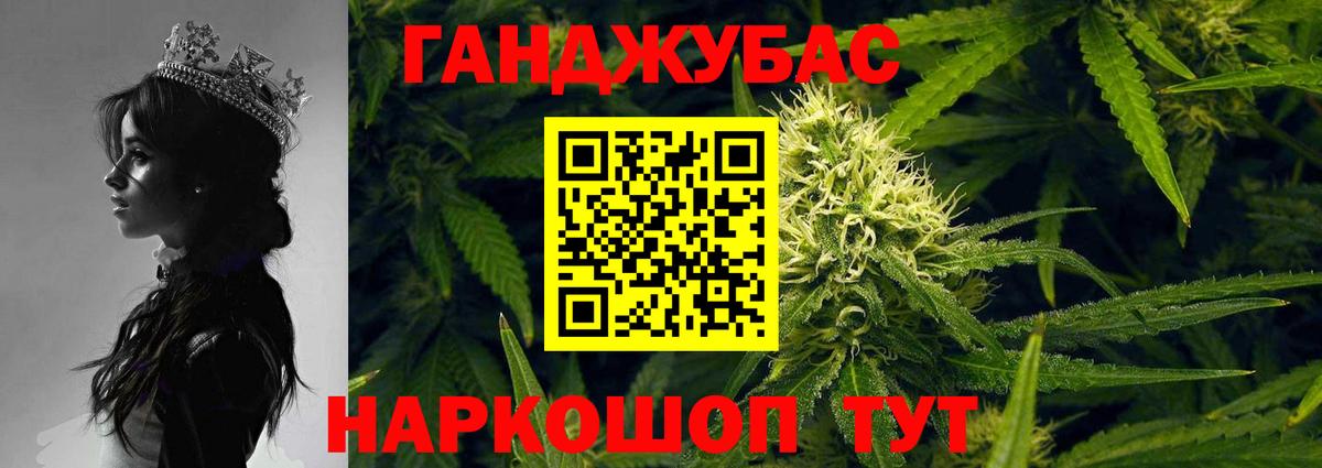 Бошки марихуана тримм Оренбург